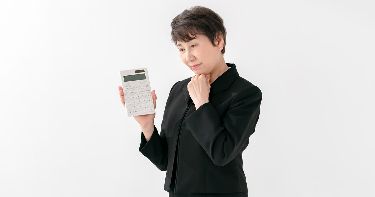 審判では解決しがたい 遺産分割の付随問題への対応-使途不明金・葬儀費用・祭祀承継・遺産収益分配等- 審判では解決しがたい 遺産分割の付随問題への対応-使途不明金
