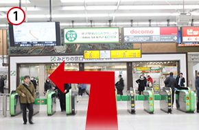 JR東海道本線、小田急江ノ島線「藤沢駅」の改札を出ましたら、北口方面に向かってください。